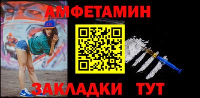 таблы Новодвинск