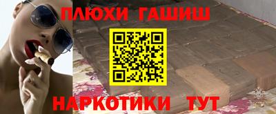 2c-b Новокубанск