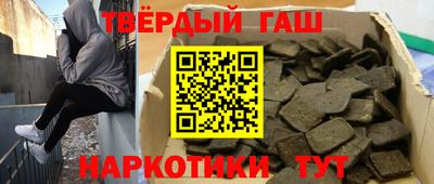 таблы Новодвинск