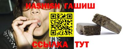 таблы Новодвинск
