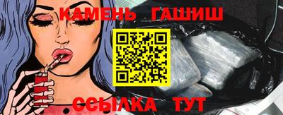 амфетамин Новозыбков