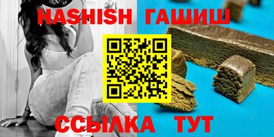 таблы Новодвинск