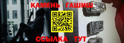 амфетамин Новозыбков