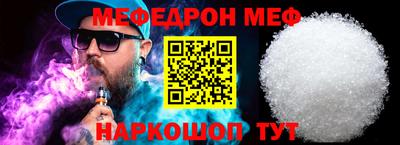 2c-b Новокубанск