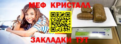таблы Новодвинск