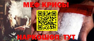 2c-b Новокубанск