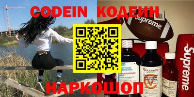 амфетамин Новозыбков