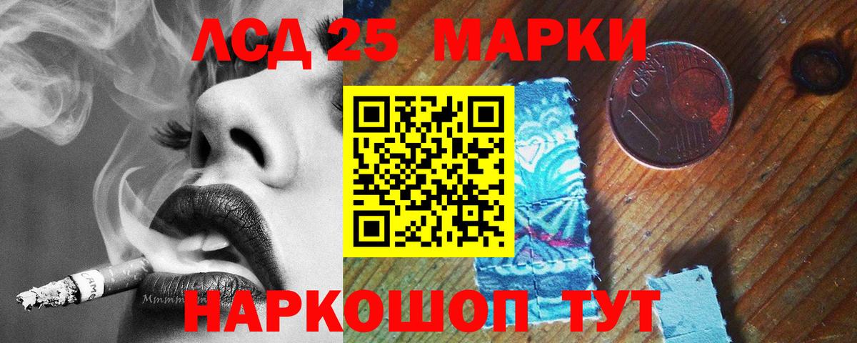 Лсд 25 экстази ecstasy Электрогорск