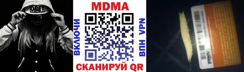 MDMA молли  мега зеркало  Электрогорск 