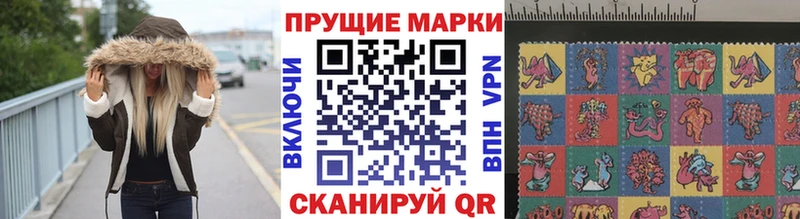 закладка  Электрогорск  Марки N-bome 1,5мг 