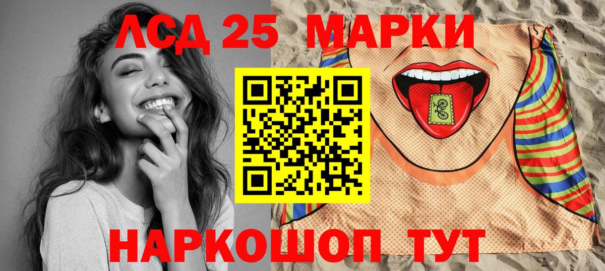 Марки N-bome 1,8мг Электрогорск