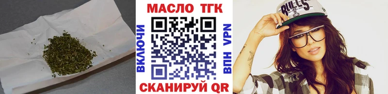 где продают   Электрогорск  KRAKEN   ТГК гашишное масло 