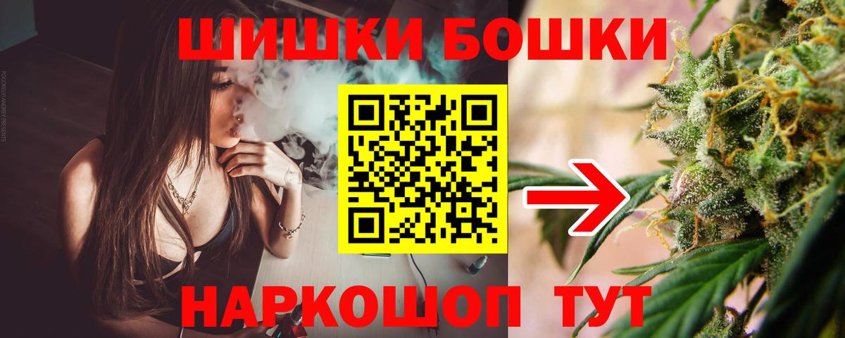 Канабис марихуана Электрогорск