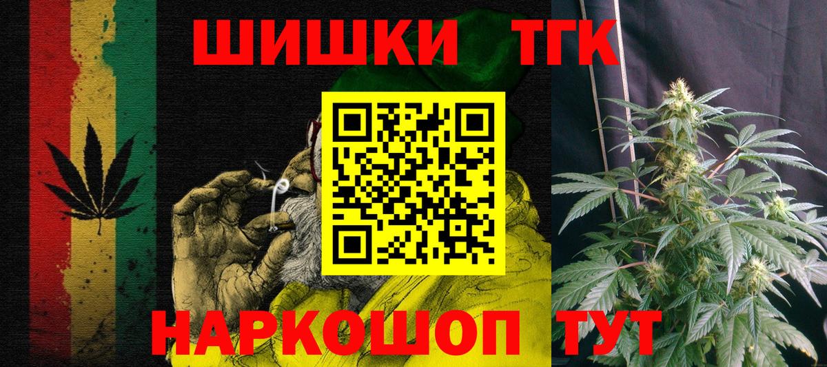 Шишки марихуана MAZAR  Марихуана MAZAR  Электрогорск  Вход с VPN  Шишки марихуана гибрид 